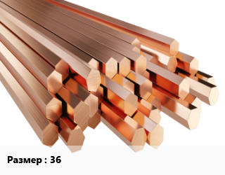 Шестигранник бронзовый 36, кг цена от 1458 ₼ / кг, где купить, условия доставки в Баку и Бакинская области